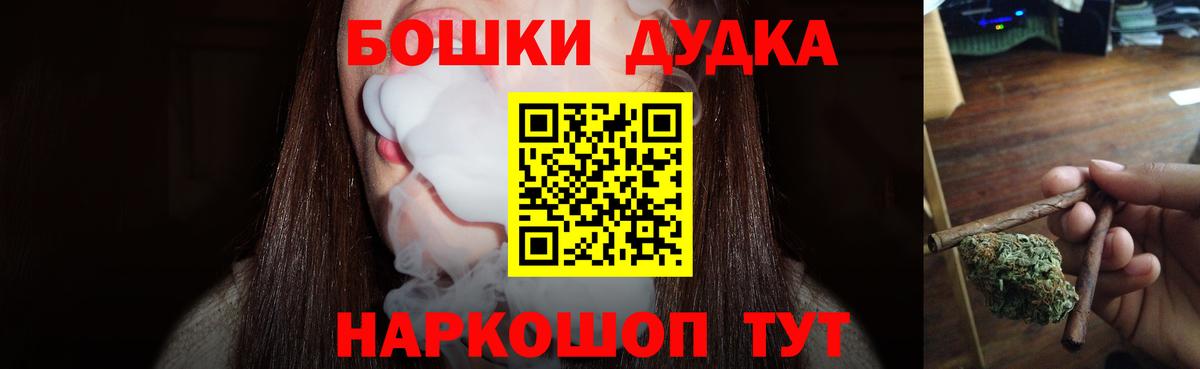 ГАШ  Кодеин  Каннабис  Меф МЯУ МЯУ   Фрязино  КОКАИН  Вход с VPN 